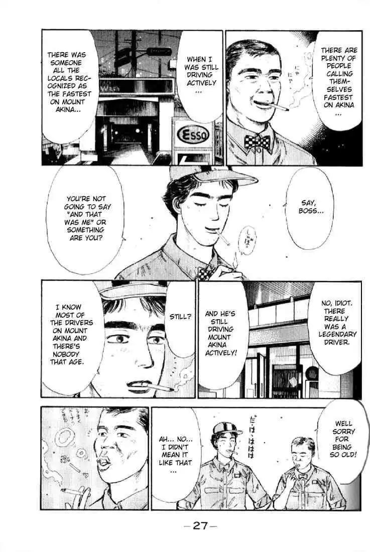 Initial D Chapter 1 24